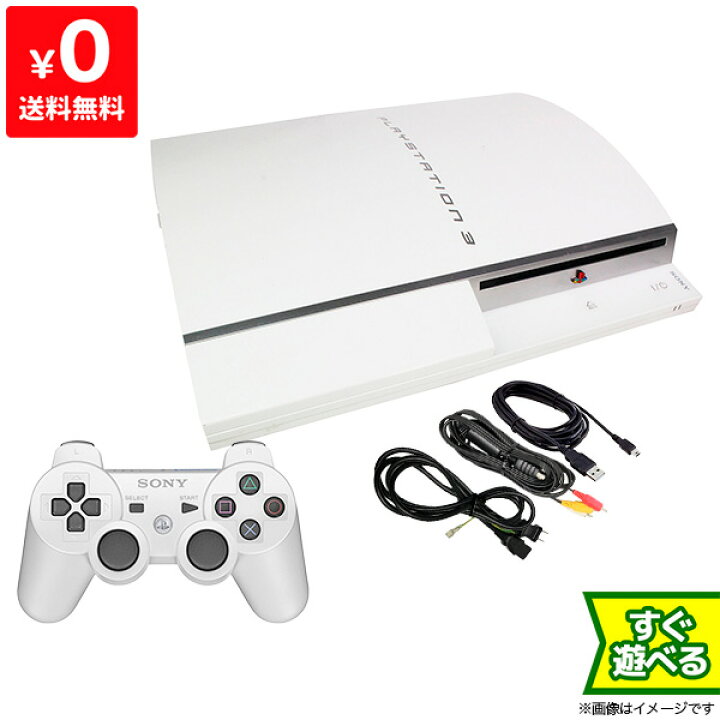 楽天市場】PS3 プレステ3 PLAYSTATION 3 80GB セラミックホワイト SONY 