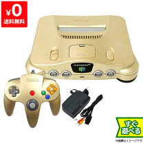 楽天市場】ニンテンドー64 ゴールドの通販 