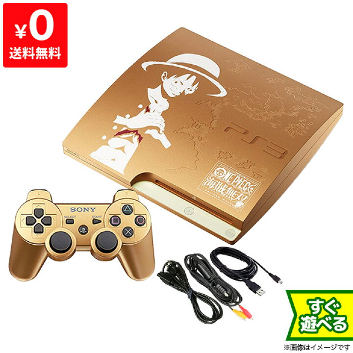 楽天市場】【10/25限定 1等最大100%ポイントバックキャンペーン】PS3  