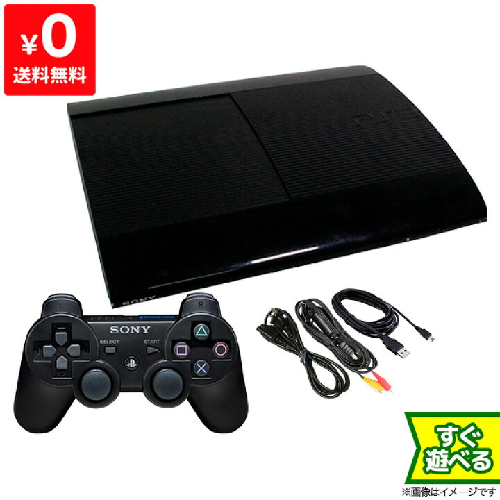 楽天市場】PS3 プレステ3 本体 付属品完備 500GB チャコール 