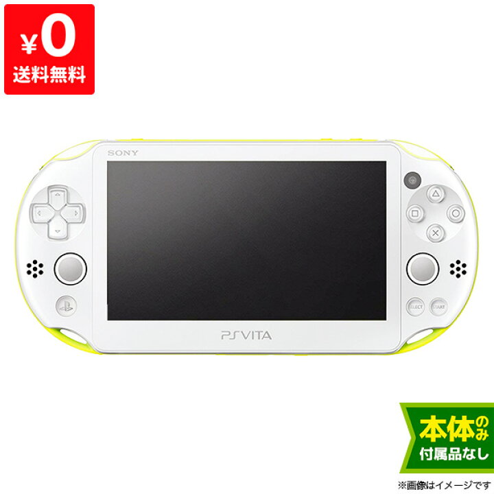 楽天市場】PS VITA 本体 PlayStation Vita Wi-Fiモデル ライムグリーン 