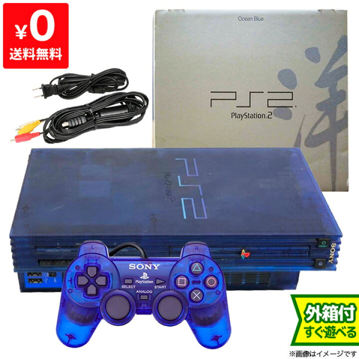 楽天市場】PS2 プレステ2 プレイステーション2 オーシャン・ブルー 