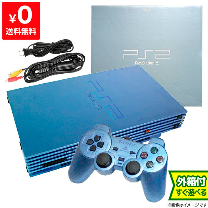 楽天市場】PS2 プレステ2 プレイステーション2 AQUA（SCPH-39000AQ 
