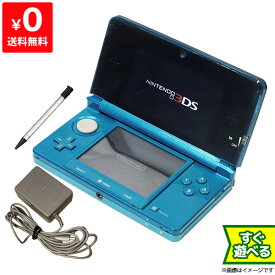 3DS ニンテンドー3DS アクアブルーCTR-S-BAAA 本体 すぐ遊べるセット Nintendo 任天堂 ニンテンドー 4902370518764 【中古】