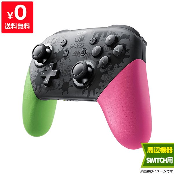 Switch Nintendo Switch Proコントローラー スプラトゥーン2エディション スイッチ プロコン 周辺機器 コントローラー【中古】  | iimo リユース店