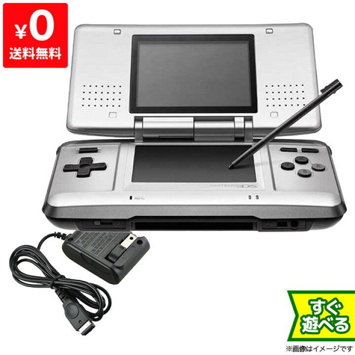 楽天市場】DS ニンテンドーDS プラチナシルバーNTR-001 本体 すぐ  