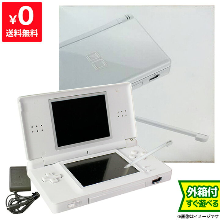 楽天市場 Ds Lite 本体 付属品完備 ニンテンドー Ds Lite クリスタルホワイト Usg S Wa 完品 外箱付き 中古 Iimo リユース店 楽天市場 Ds Lite 本体 付属品完備 ニンテンドー Ds Lite クリスタルホワイト Usg S Wa 完品 外箱付き 中古 Iimo リユース店
