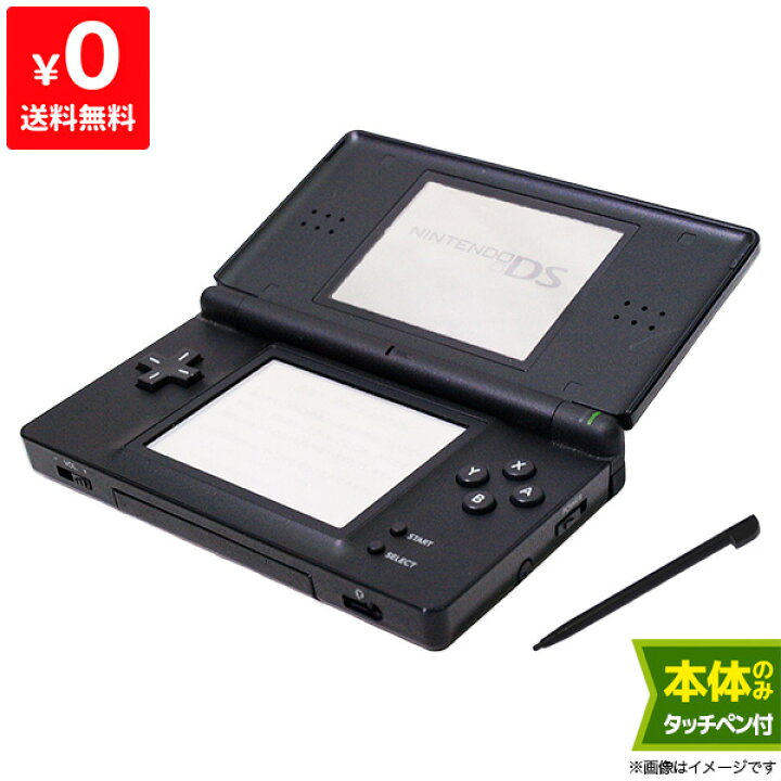 楽天市場 Dslite ニンテンドーds Lite ジェットブラックusg S Ka 本体のみ タッチペン付き Nintendo 任天堂 ニンテンドー 中古 Iimo リユース店