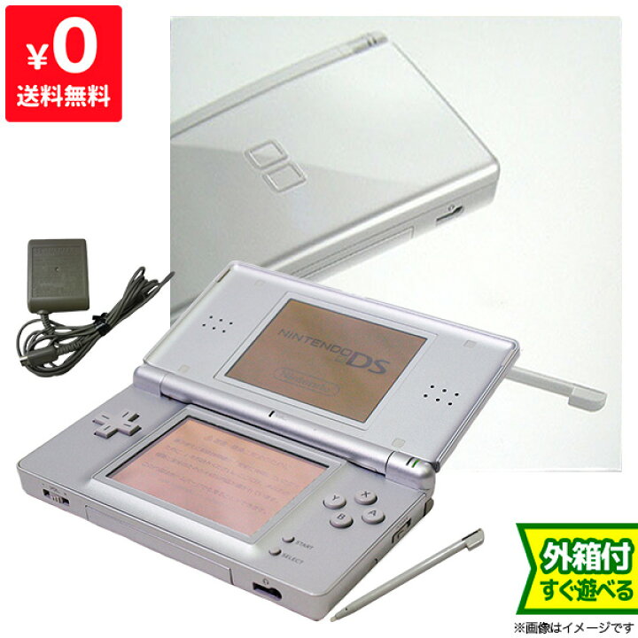 楽天市場】DSLite ニンテンドーDS Lite グロス シルバーUSG-S-VA 本体 