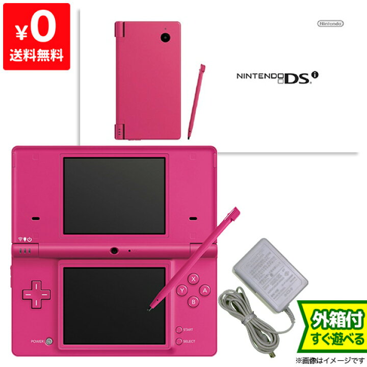 楽天市場】【7/10限定 1等最大100%ポイントバックキャンペーン】 DSi 