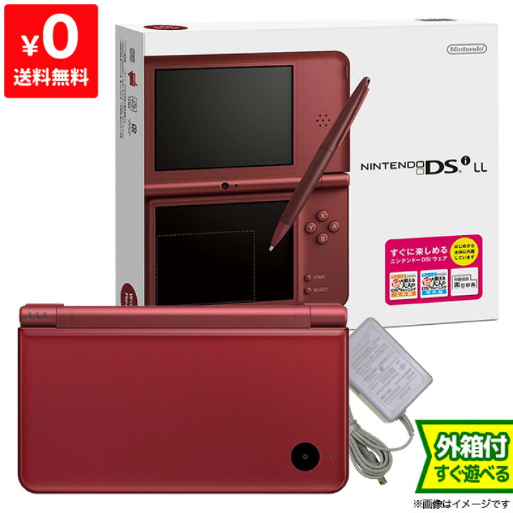 楽天市場】DSiLL ニンテンドーDSi LL ワインレッドUTL-S-WRA 本体 完品 