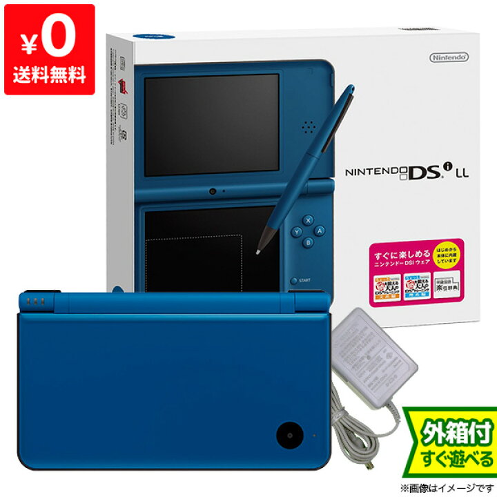 楽天市場】DSiLL ニンテンドーDSi LL ブルー 本体 完品 外箱付き 