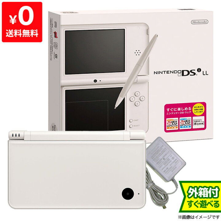 楽天市場】DSiLL ニンテンドーDSi LL ナチュラルホワイトUTL-S-WGA 
