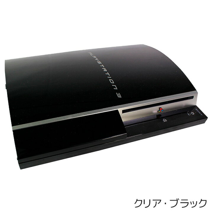 楽天市場】PS3 本体 本体 のみ 選べるカラー CECHL00 80GB ブラック 