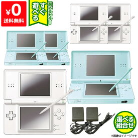 楽天市場 Ds Lite 充電器 純正の通販