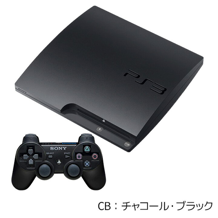 楽天市場】PS3 本体 すぐ遊べるセット CECH-2500A おまけソフト付き  