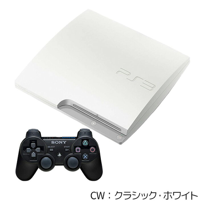 楽天市場】PS3 本体 すぐ遊べるセット CECH-2500B 320GB おまけソフト 