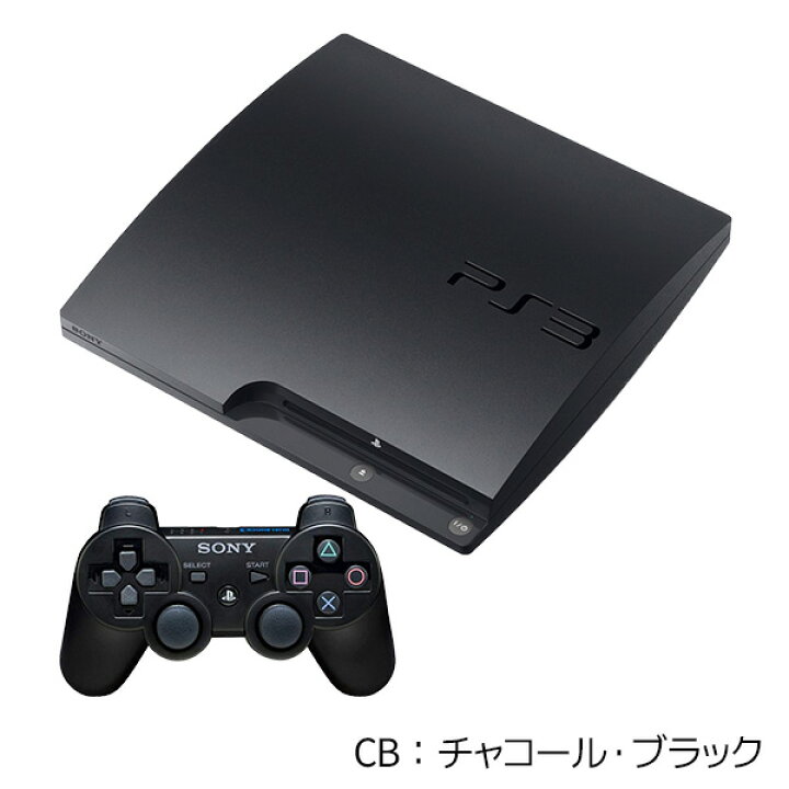 楽天市場】PS3 本体 すぐ遊べるセット CECH-3000A おまけソフト付き 