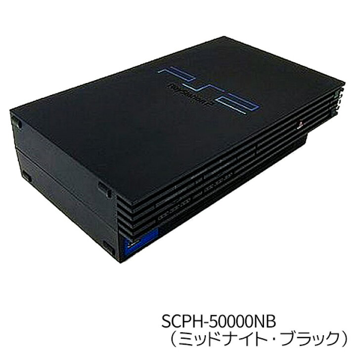 楽天市場】PS2 本体 純正コントローラー1個 すぐ遊べるセット 選べる 