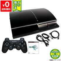 楽天市場】ps3 本体すぐ遊べるセットの通販
