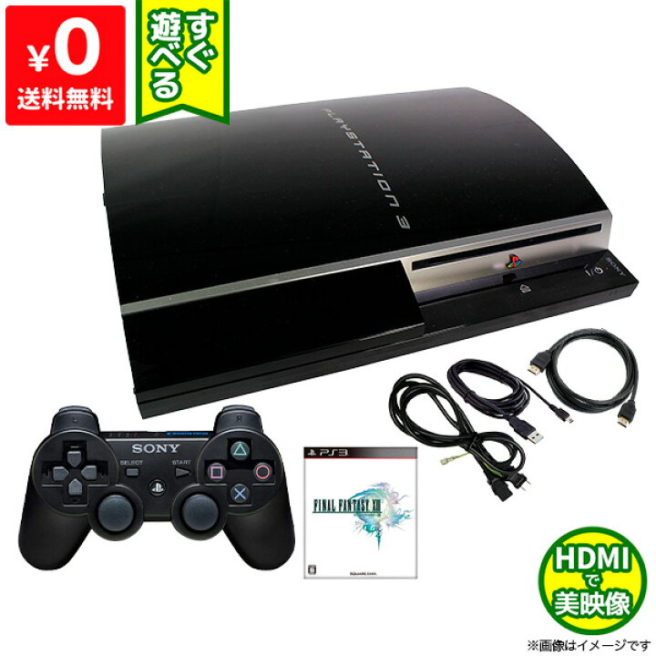 楽天市場】PS3 本体 すぐ遊べるセット ソフト付き CECHH00 80GB クリア  