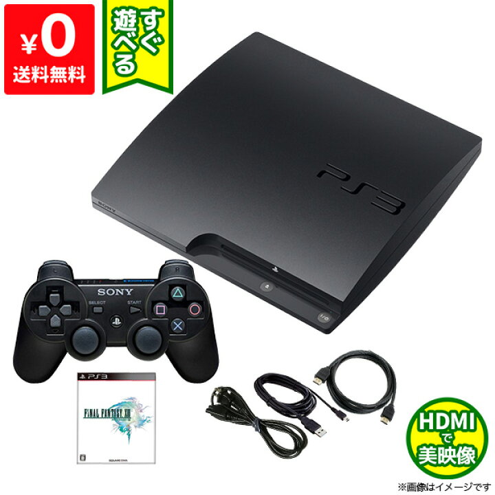 楽天市場】PS3 本体 すぐ遊べるセット ソフト付き CECH-2000A ブラック 
