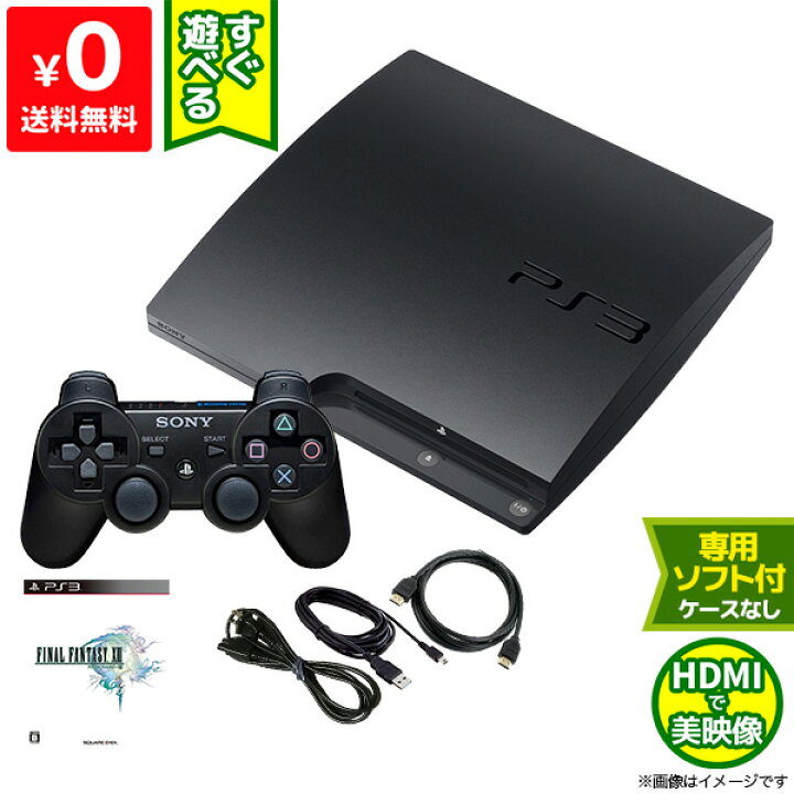 楽天市場】PS3 本体 すぐ遊べるセット ソフト付き CECH-3000A ブラック 