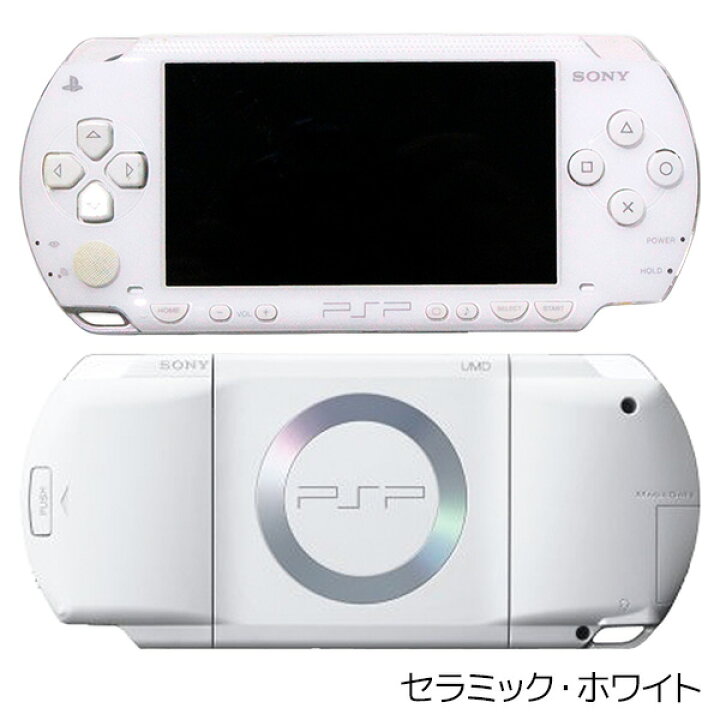 楽天市場 Psp 1000 本体 すぐ遊べるセット 選べる3色 メモリースティック4gb付 モンスターハンターポータブル3rd付 プレイステーションポータブル Playstationportable Sony ソニー 中古 Iimo リユース店