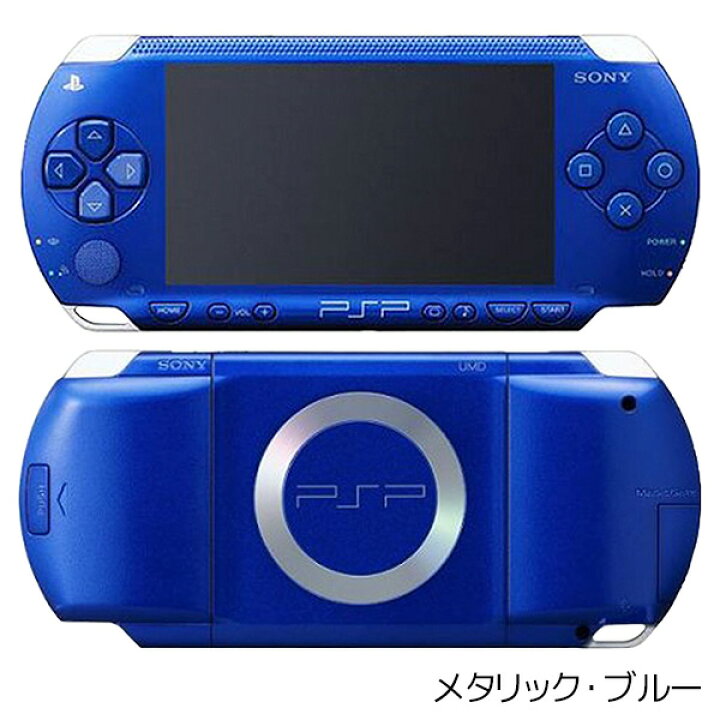 楽天市場 Psp 1000 本体 すぐ遊べるセット 選べる3色 メモリースティック4gb付 モンスターハンターポータブル3rd付 プレイステーションポータブル Playstationportable Sony ソニー 中古 Iimo リユース店