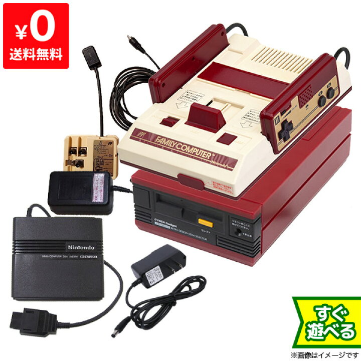 楽天市場】ファミコン 本体 すぐ遊べるセット ディスクシステム RAM 