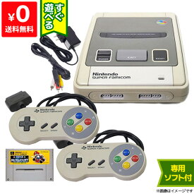 楽天市場 スーパーファミコン 中古の通販