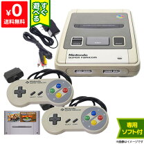 楽天市場】スーパーファミコン 本体の通販