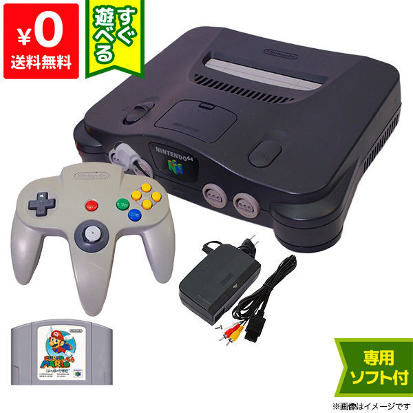 輸入 Nintendo64 本体 ソフト7本 すぐ遊べるセット - 通販 - alexander
