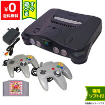 楽天市場】任天堂64 コントローラーセットの通販