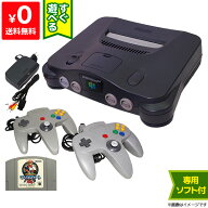 64 ニンテンドー64 本体 すぐ遊べるセット ソフト付き(マリオカート64) グレーコントローラー2点 Nintend…