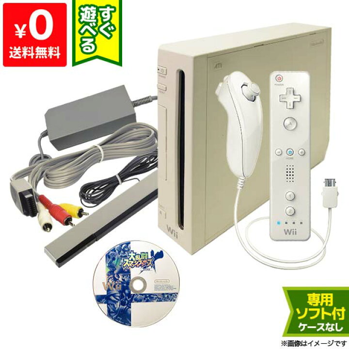 超目玉 ポイント5倍 Wii ウィー リモコン ヌンチャク セット 純正 シロ クロ 周辺機器 コントローラー 中古 Materialworldblog Com