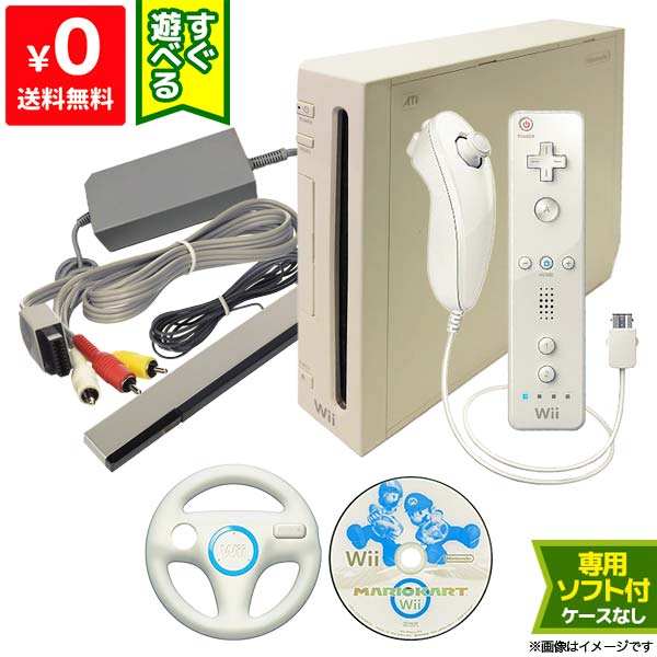 Wii ニンテンドーWii 本体 すぐ遊べるセット ソフト付き（マリオカートWii）ハンドル付き 純正【中古】 iimo リユース店