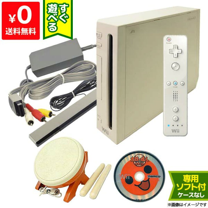 楽天市場】Wii ニンテンドーWii 本体 すぐ遊べるセット ソフト付き 
