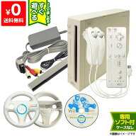 Wii ニンテンドーWii 本体 すぐ遊べるセット ソフト付（マリオカートWii）リモコン&ヌンチャク&ハンドル…