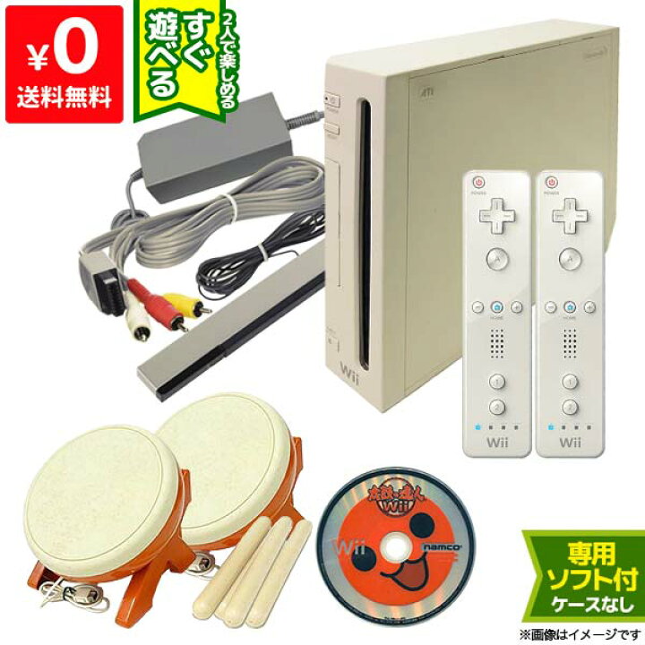 楽天市場】【10/25限定 1等最大100%ポイントバックキャンペーン】Wii 