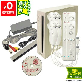 楽天市場 Wii 本体 中古の通販