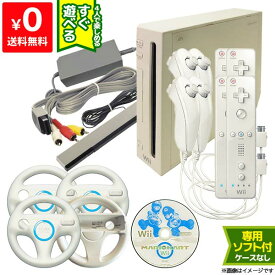 Wii 本体 4人ですぐ遊べるセット ソフト付（マリオカートWii）リモコン ヌンチャク ハンドル 4点付 純正【中古】