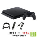 【PS4 ソフト プレゼントキャンペーン中】 PS4 本体 すぐ遊べるセット CUH-2200AB01 500GB ジェット・ブラック 純正 …