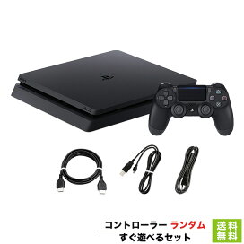 楽天市場】 PS4 > すぐ遊べるセット : iimo リユース店
