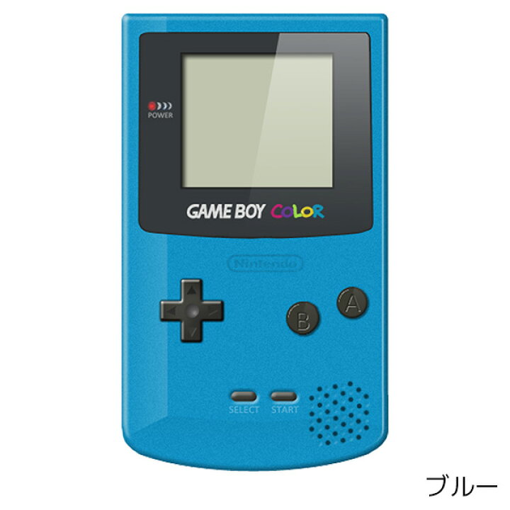 楽天市場 ゲームボーイカラー 本体 訳あり Gbc ランダムカラー ニンテンドー Nintendo ゲーム機 中古 Iimo リユース店 楽天市場 ゲームボーイカラー 本体 訳あり Gbc ランダムカラー ニンテンドー Nintendo ゲーム機 中古 Iimo リユース店