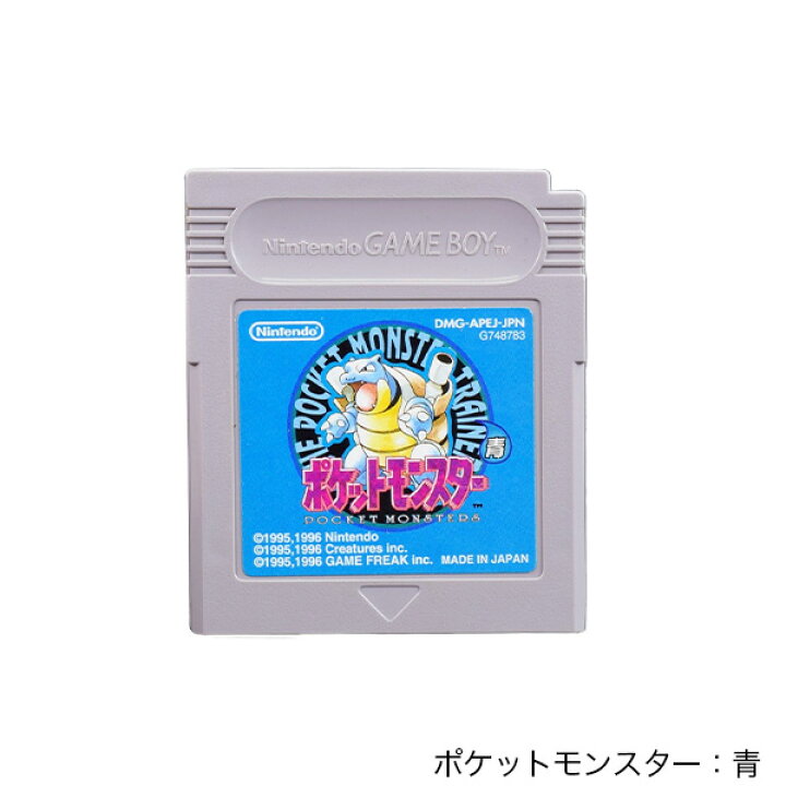 楽天市場】GB ソフトのみ (4種セット) ポケットモンスター 赤・青・緑  