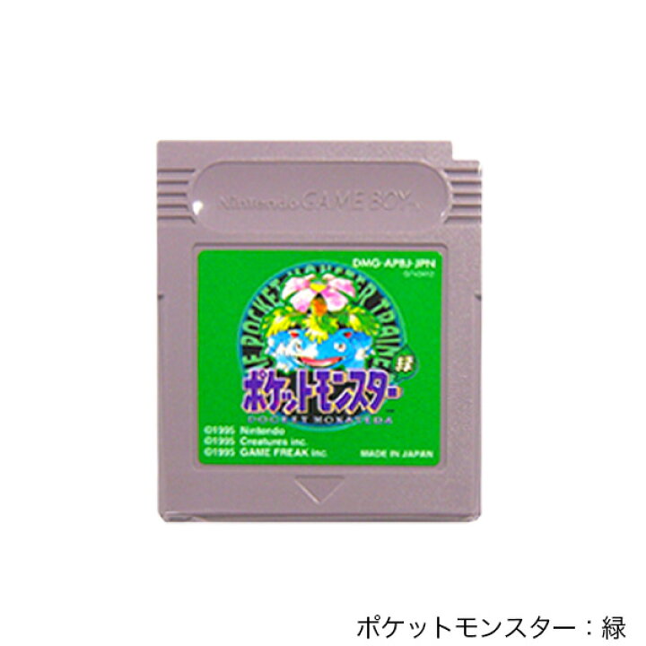 □【極美品】ポケットモンスター赤 ゲームボーイ 任天堂 ポケモン 