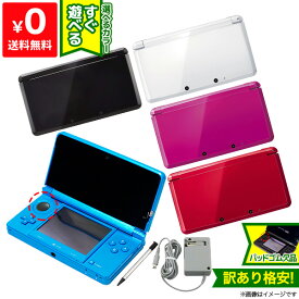 楽天市場 3ds 本体の通販