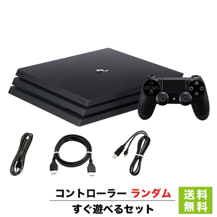 楽天市場 Ps4 ソフト プレゼントキャンペーン中 Ps4 Pro 本体 すぐ遊べるセット Cuh 70bb01 1tb ジェット ブラック 純正 コントローラー ランダムプレステ4 Playstation4 Sony ソニー 中古 Iimo リユース店
