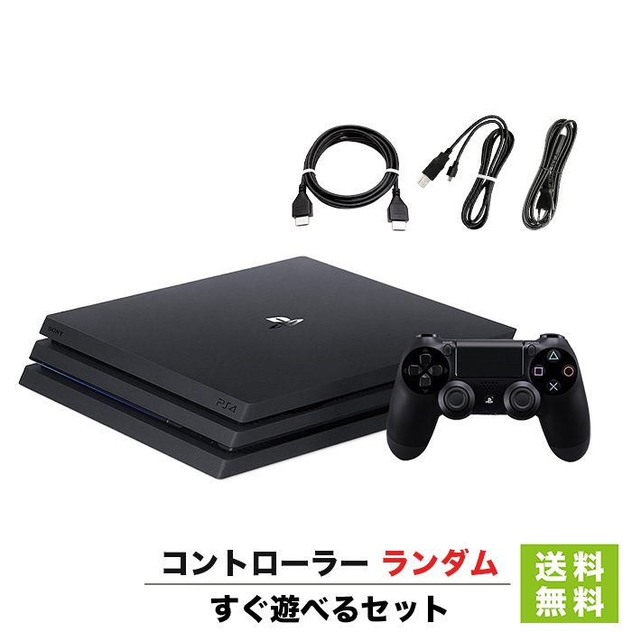 【楽天市場】PS4 Pro 本体 すぐ遊べるセット CUH-7200CB01 2TB 
